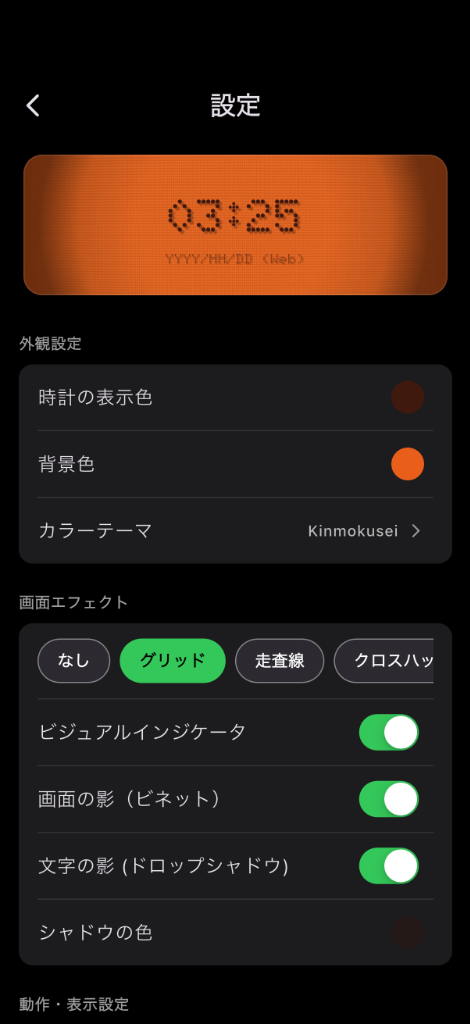 Screen 1